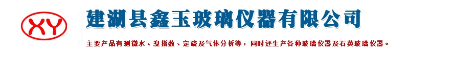 福瑞得Logo