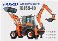 FBL55-40工程用挖掘裝載機，兩頭忙機械